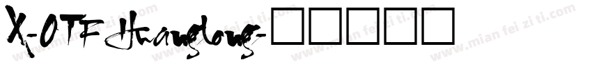 X-OTF Huanglong字体转换